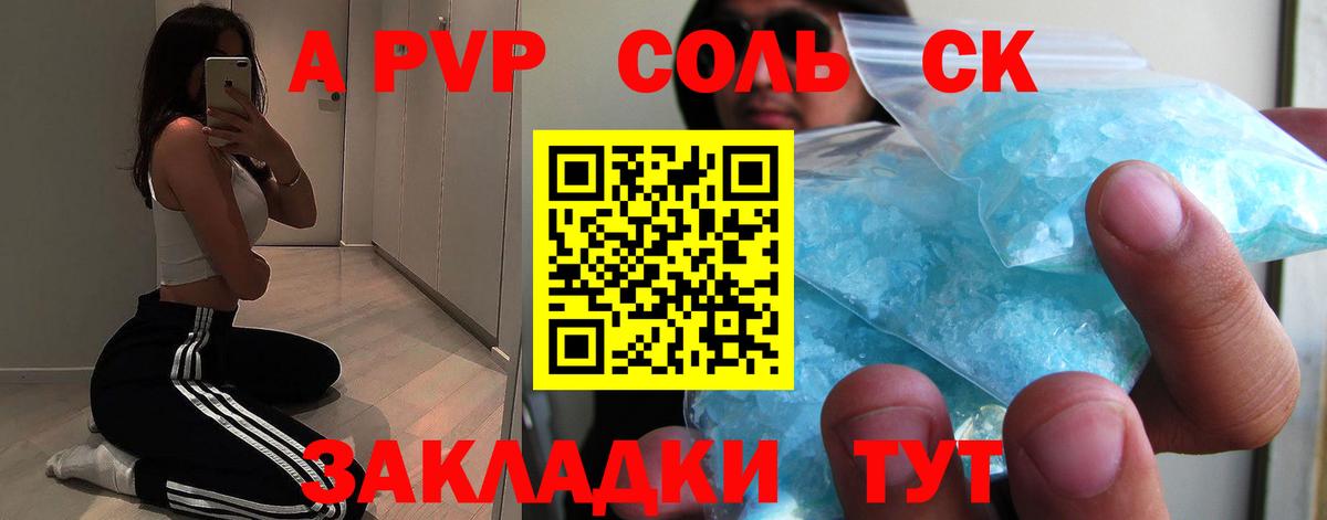 МЕФ кристаллы  КОКАИН  Назрань  КОКАИН  АМФЕТАМИН   Канабис  ГАШ  Вход с VPN  МДМА 