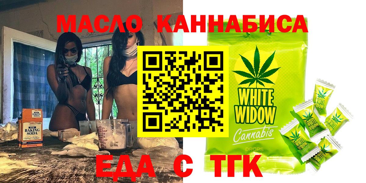 ГАШИШ Назрань