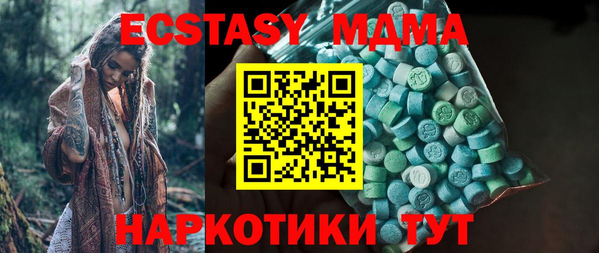 ЭКСТАЗИ Punisher Назрань