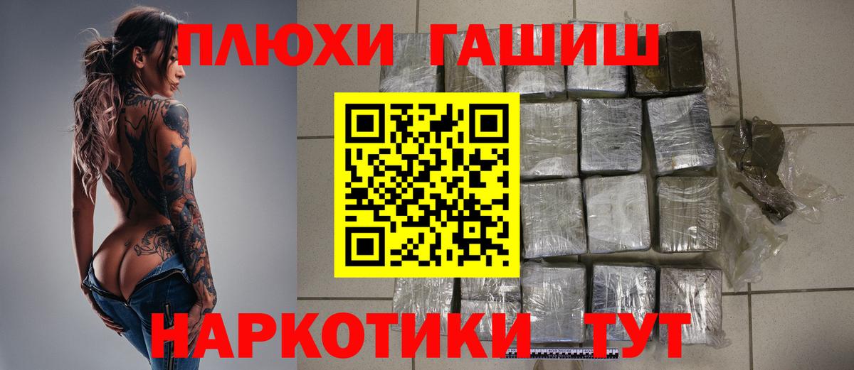 ГАШ индика сатива Назрань