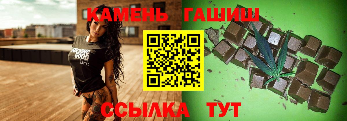 Назрань  Гашиш  купить  сайты  Вход с VPN  ГАШ гашик  ГАШИШ хэш 