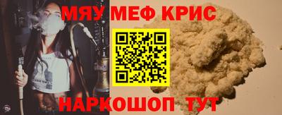 spice Гусь-Хрустальный