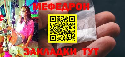 метадон Гусиноозёрск