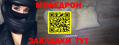 метадон Гусиноозёрск