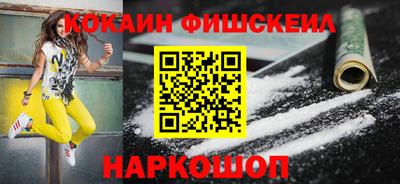 метадон Гусиноозёрск