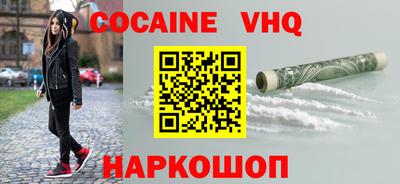 метадон Гусиноозёрск