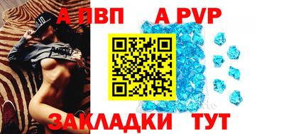spice Гусь-Хрустальный