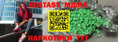 метадон Гусиноозёрск