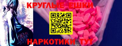 метадон Гусиноозёрск
