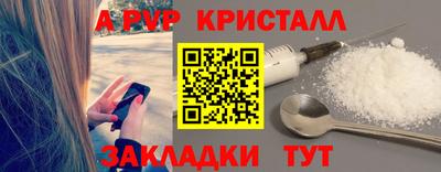 spice Гусь-Хрустальный