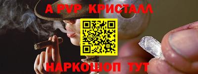 spice Гусь-Хрустальный