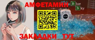 метадон Гусиноозёрск