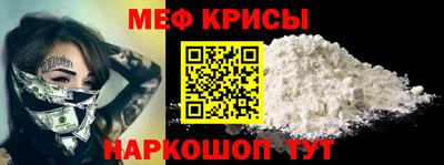 мефедрон VHQ Тулун