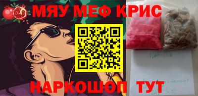 spice Гусь-Хрустальный