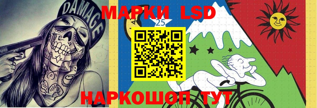 ЛСД экстази ecstasy Назрань