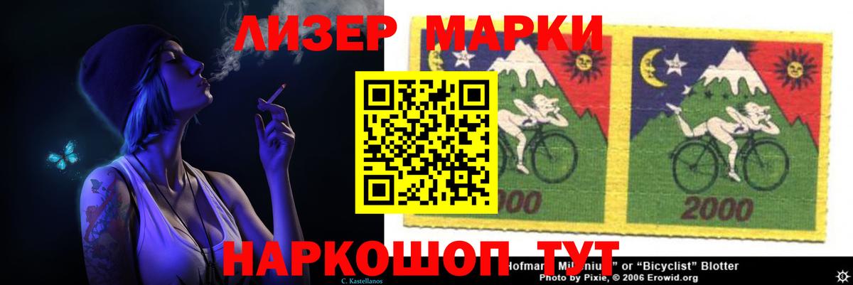LSD-25 экстази  Лсд 25 экстази ecstasy  LSD-25 экстази ecstasy  Вход с VPN  Назрань 