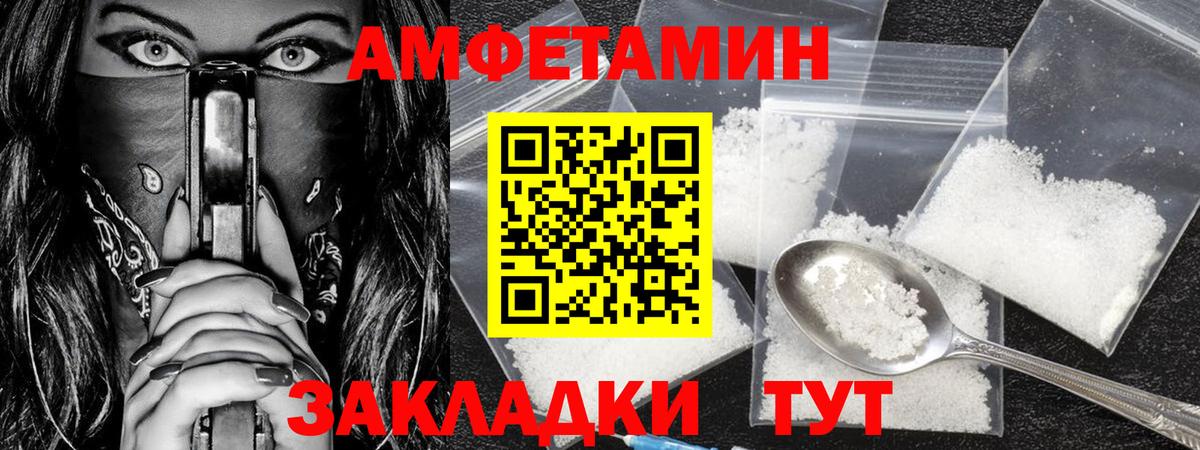 Назрань  МЕТАМФЕТАМИН витя  Вход с VPN 