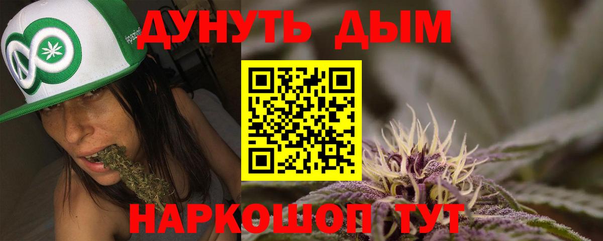 Бошки марихуана конопля Назрань